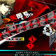 Illustration for article titled What’s New in Persona 4 Arena Ultimax
